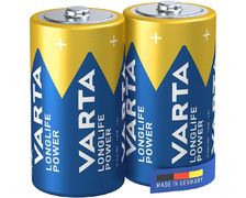 VARTA Pile alcaline LR14 - C Longlife Power - Blister de 2 VARTA Pile alcaline LR14 - C Longlife Power - Blister de 2