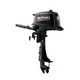 SUZUKI Moteur 4 temps DF 6CV Arbre court Suzuki